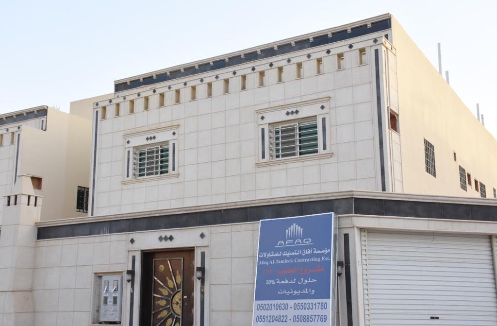 مقاولات عامة الجنوب